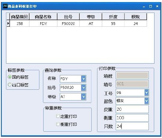 圖片關(guān)鍵詞