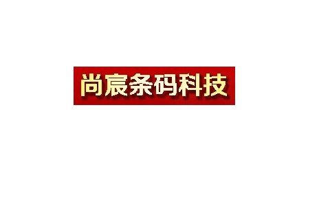 尚宸公司售后服務(wù)保障